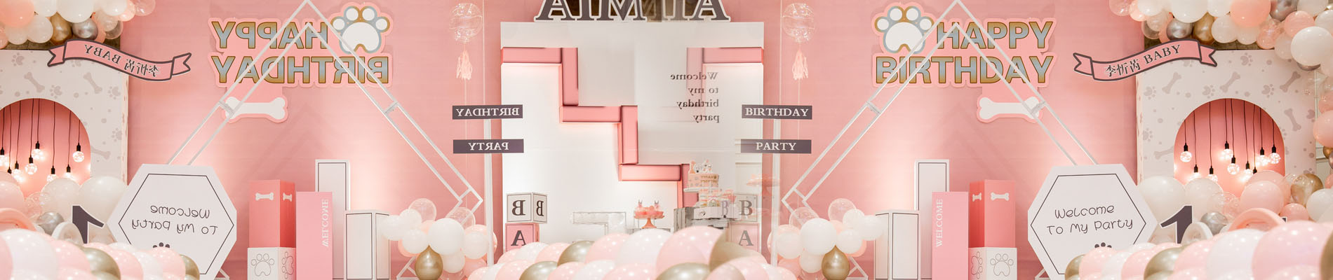 天门十岁生日派对