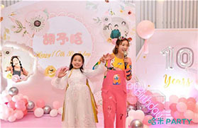 仙桃十岁生日