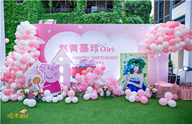 仙桃十岁生日宴