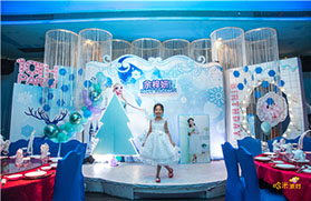 仙桃十岁生日宴